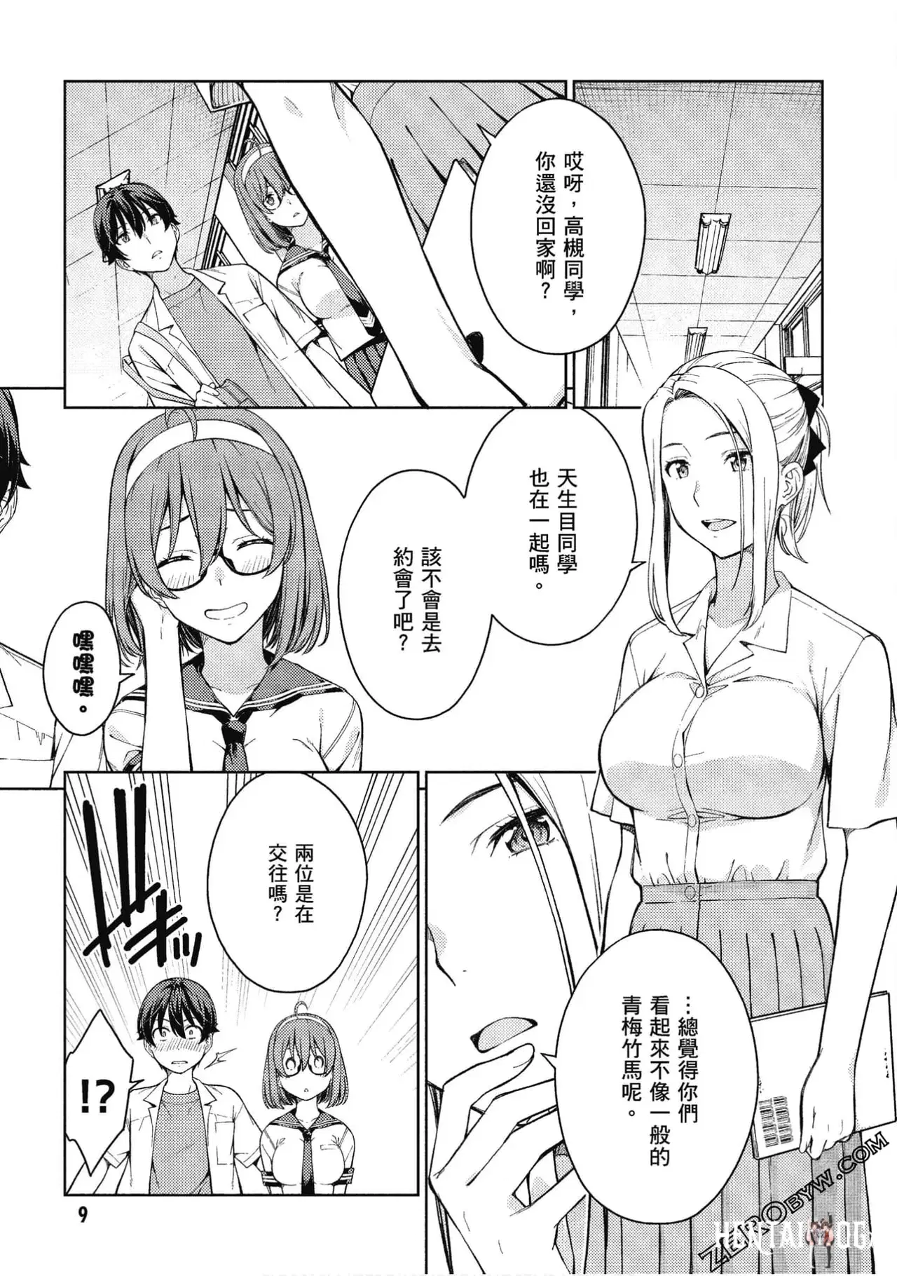 Image #10