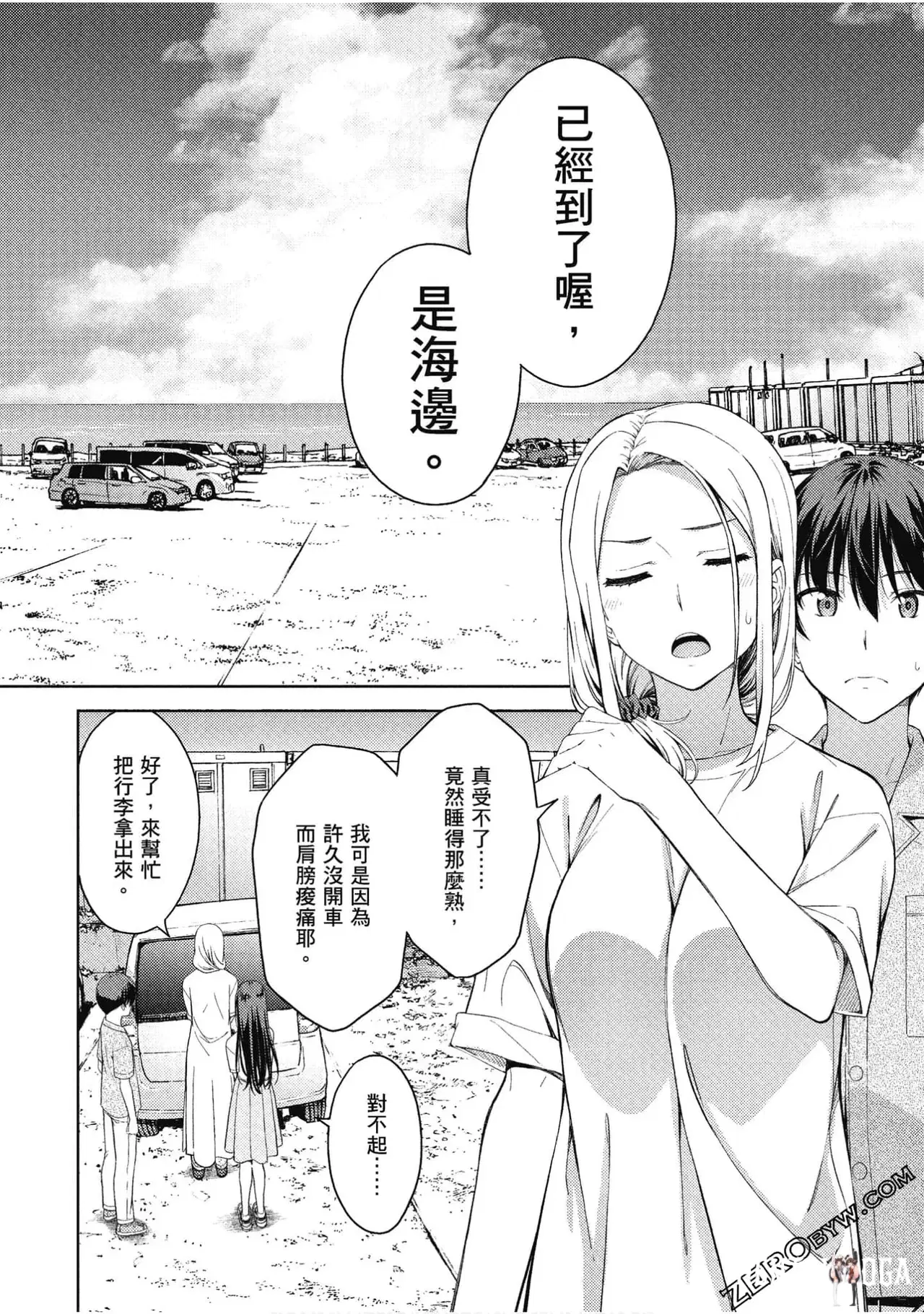 Image #103