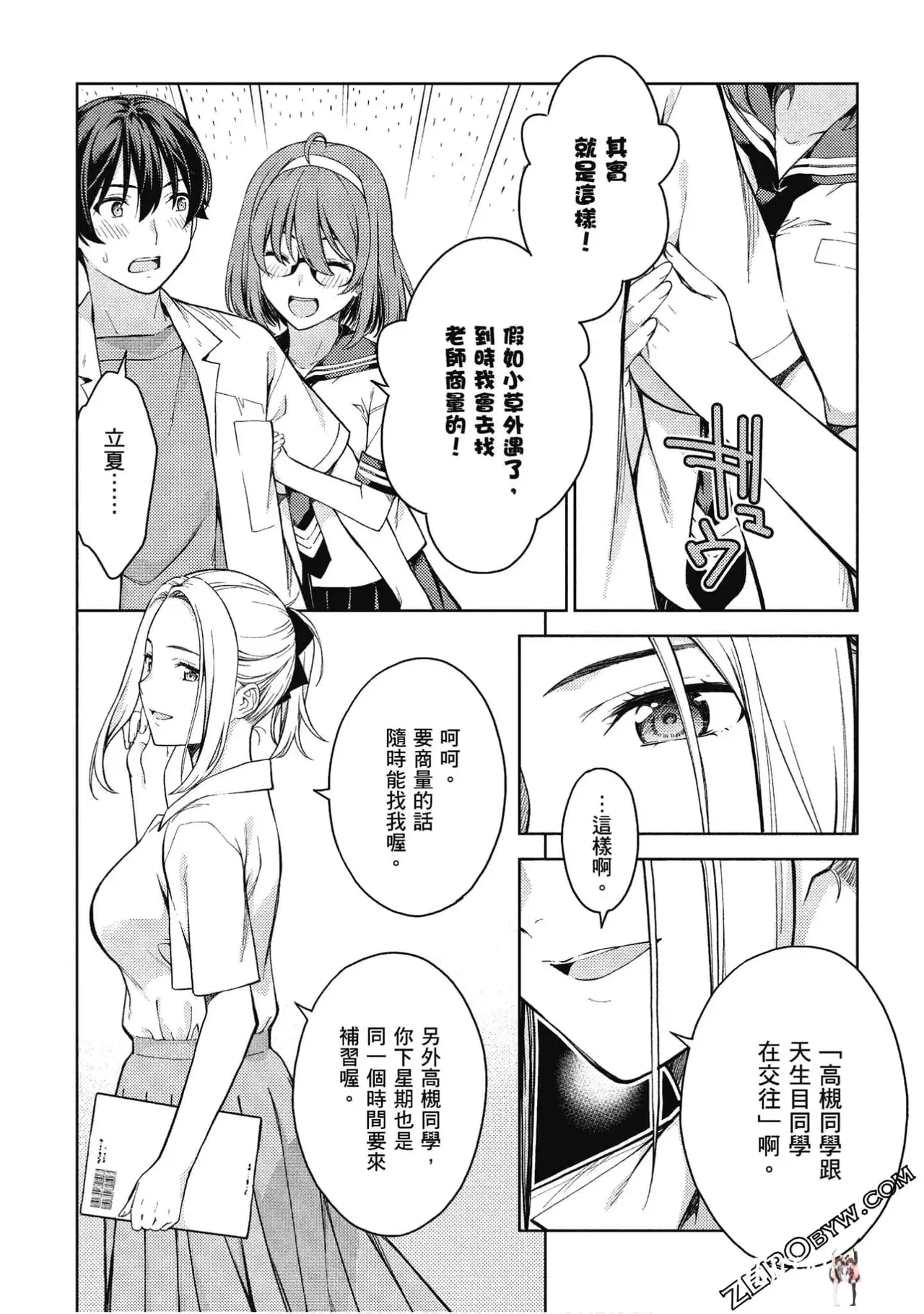 Image #11