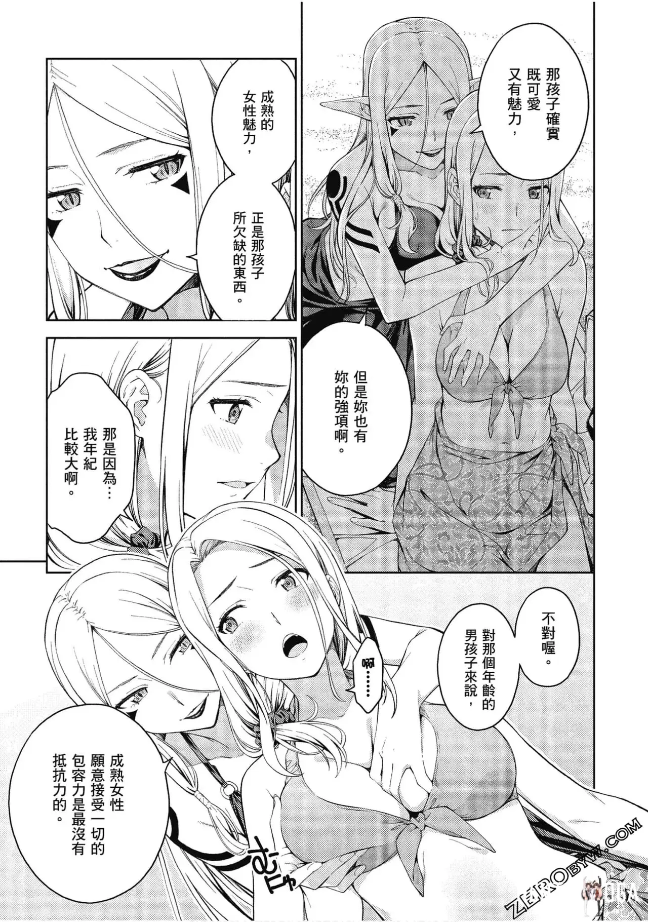 Image #112