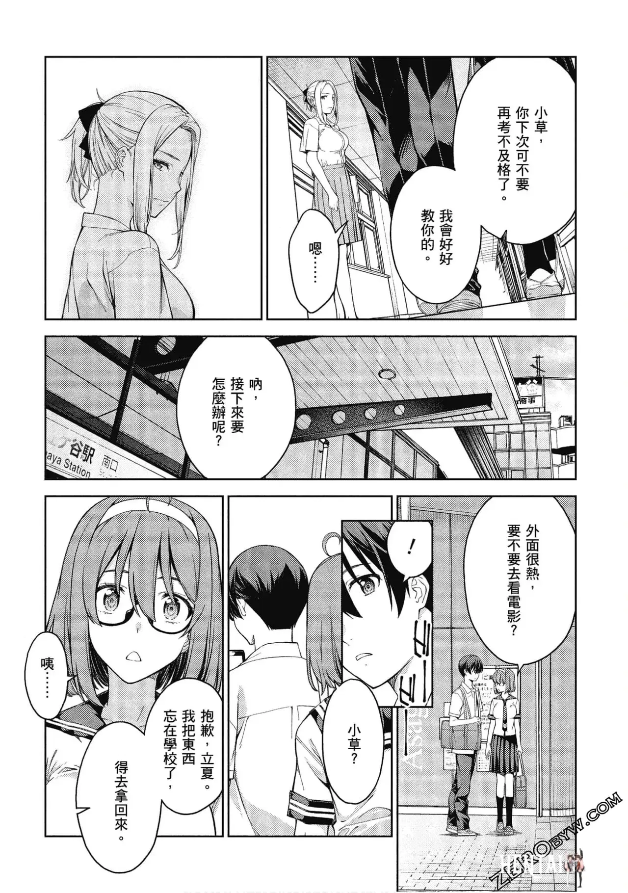 Image #12