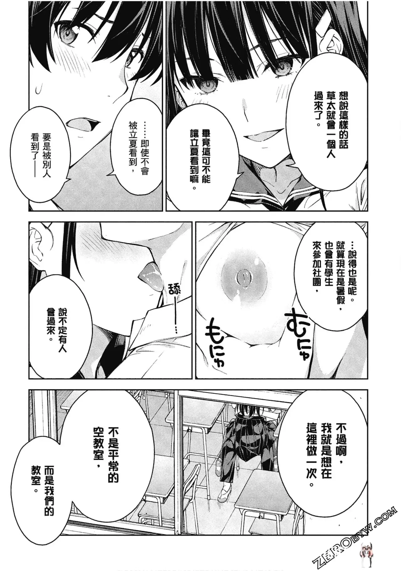 Image #14