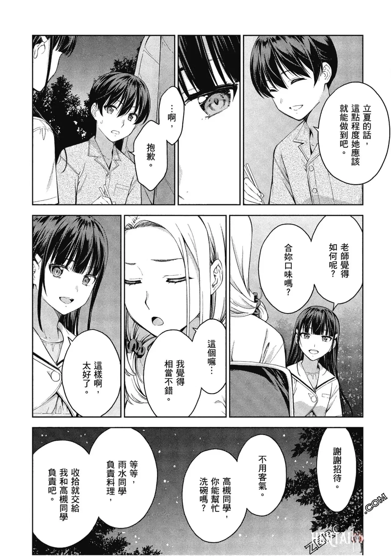 Image #143