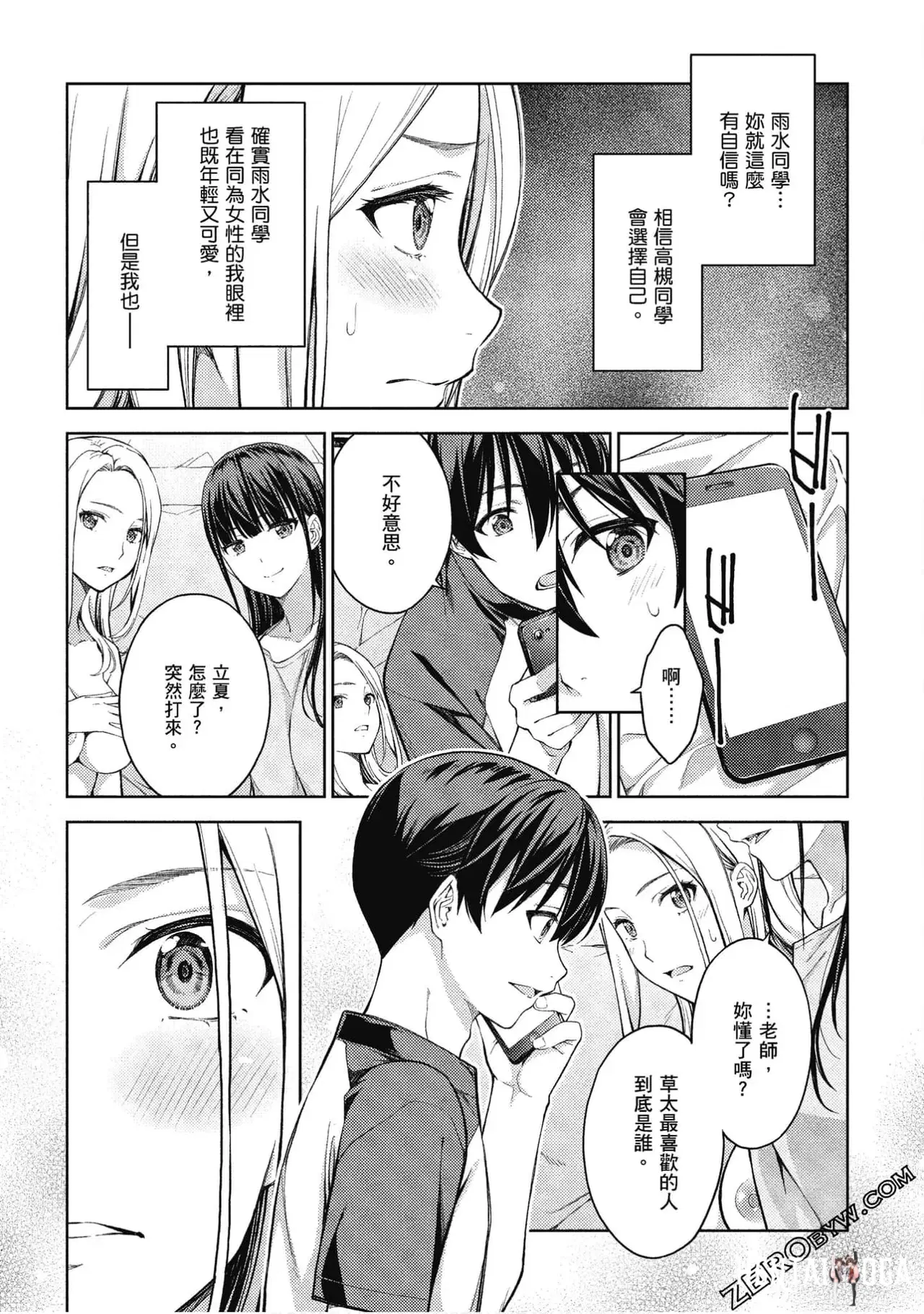 Image #152