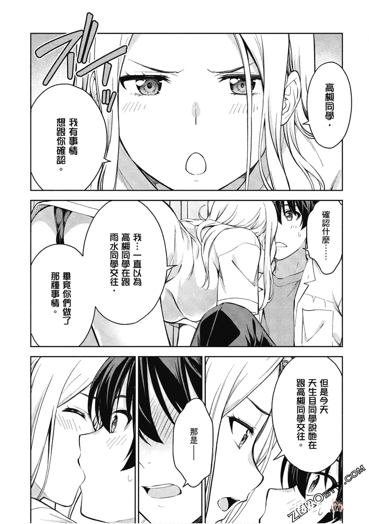 Image #17