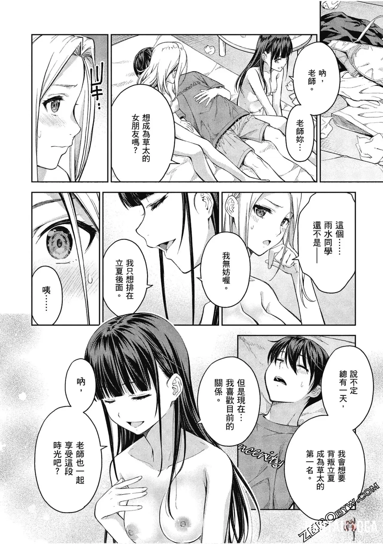 Image #181