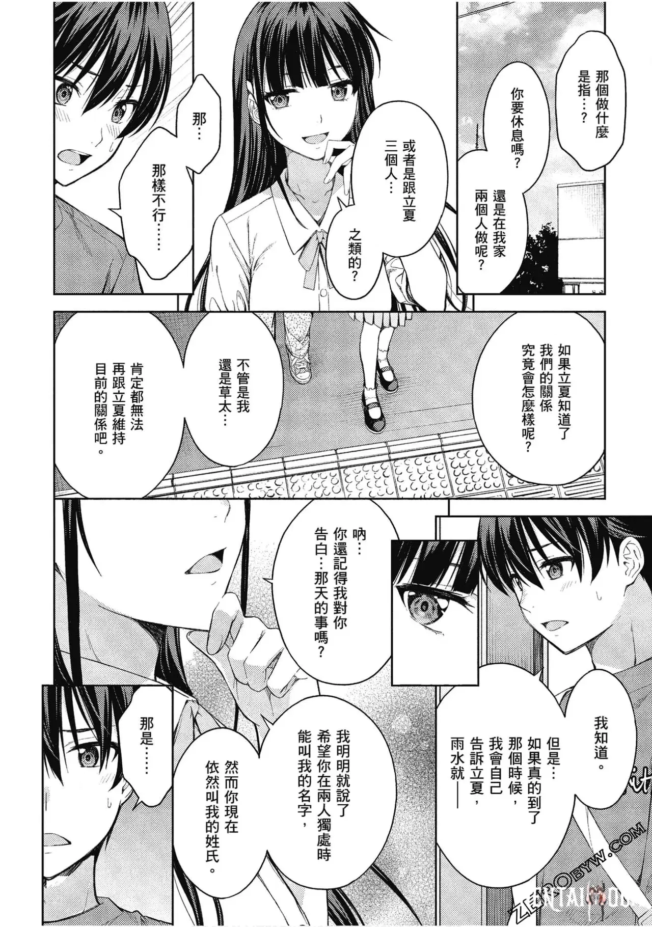 Image #183