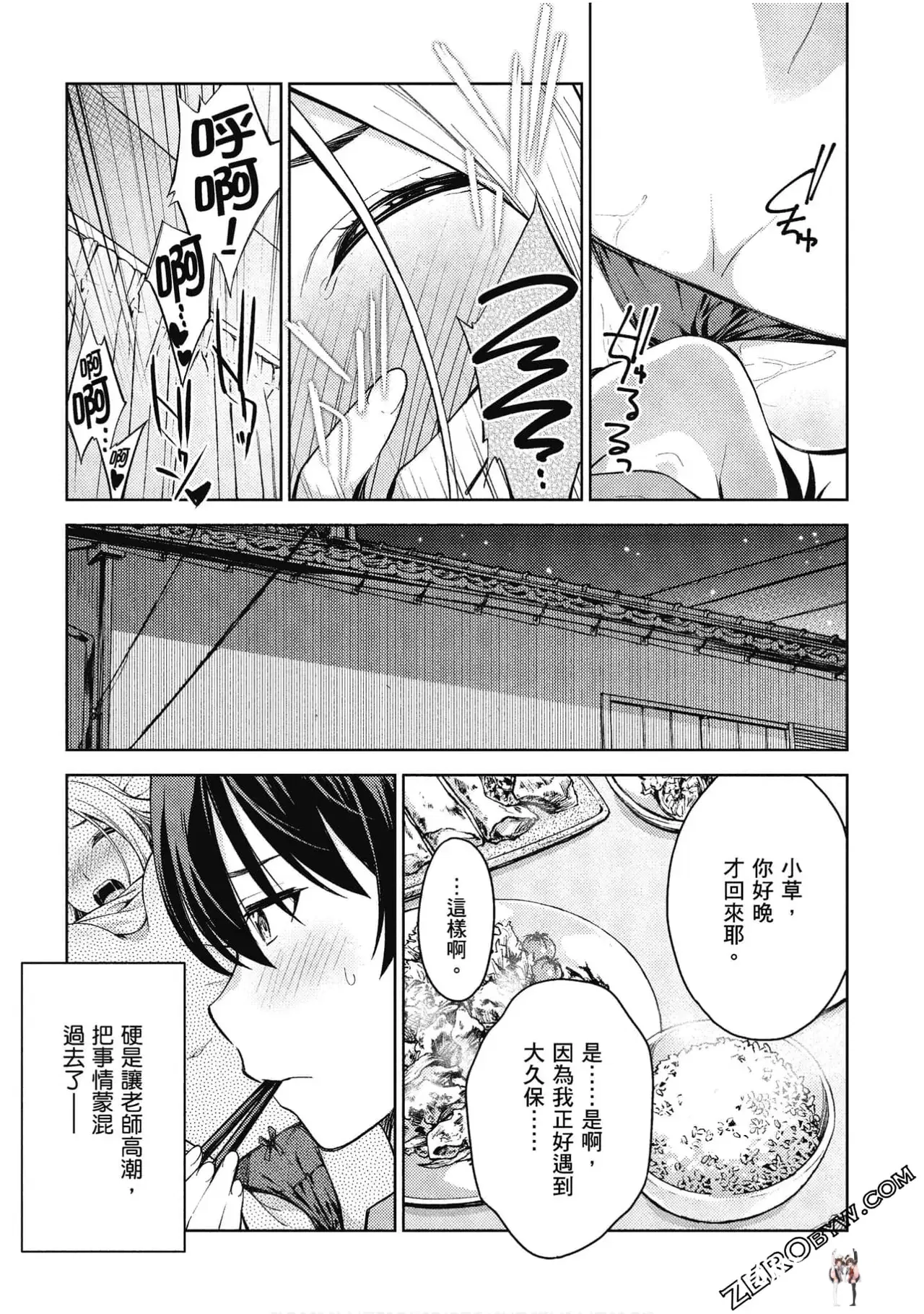 Image #20