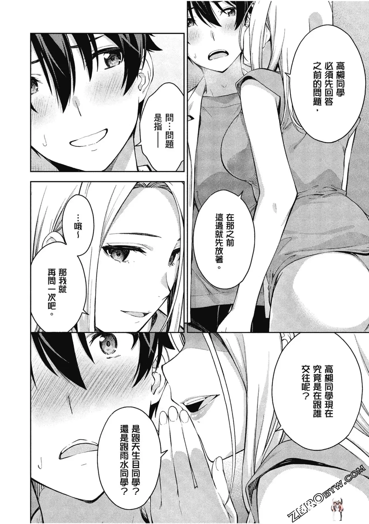 Image #25