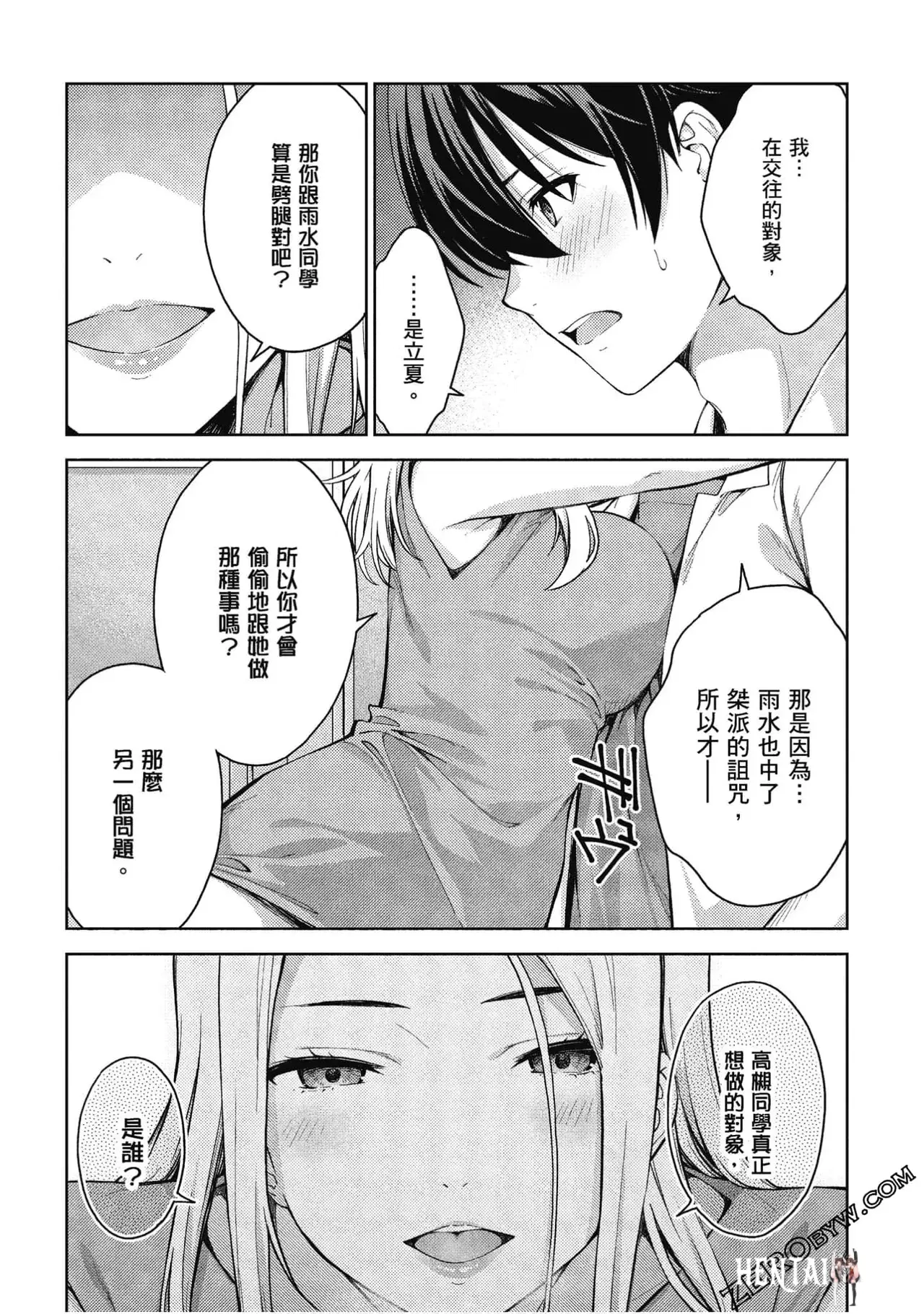Image #26