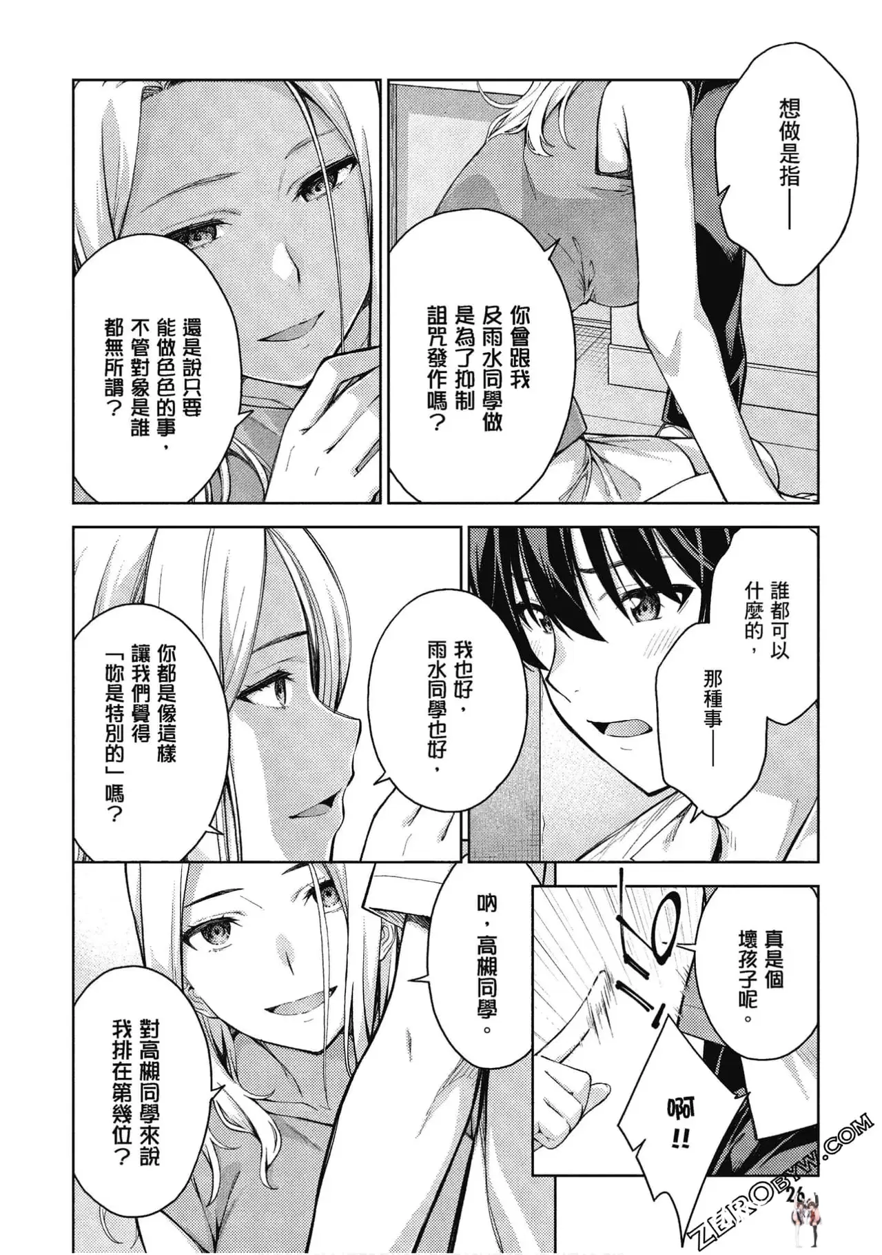 Image #27