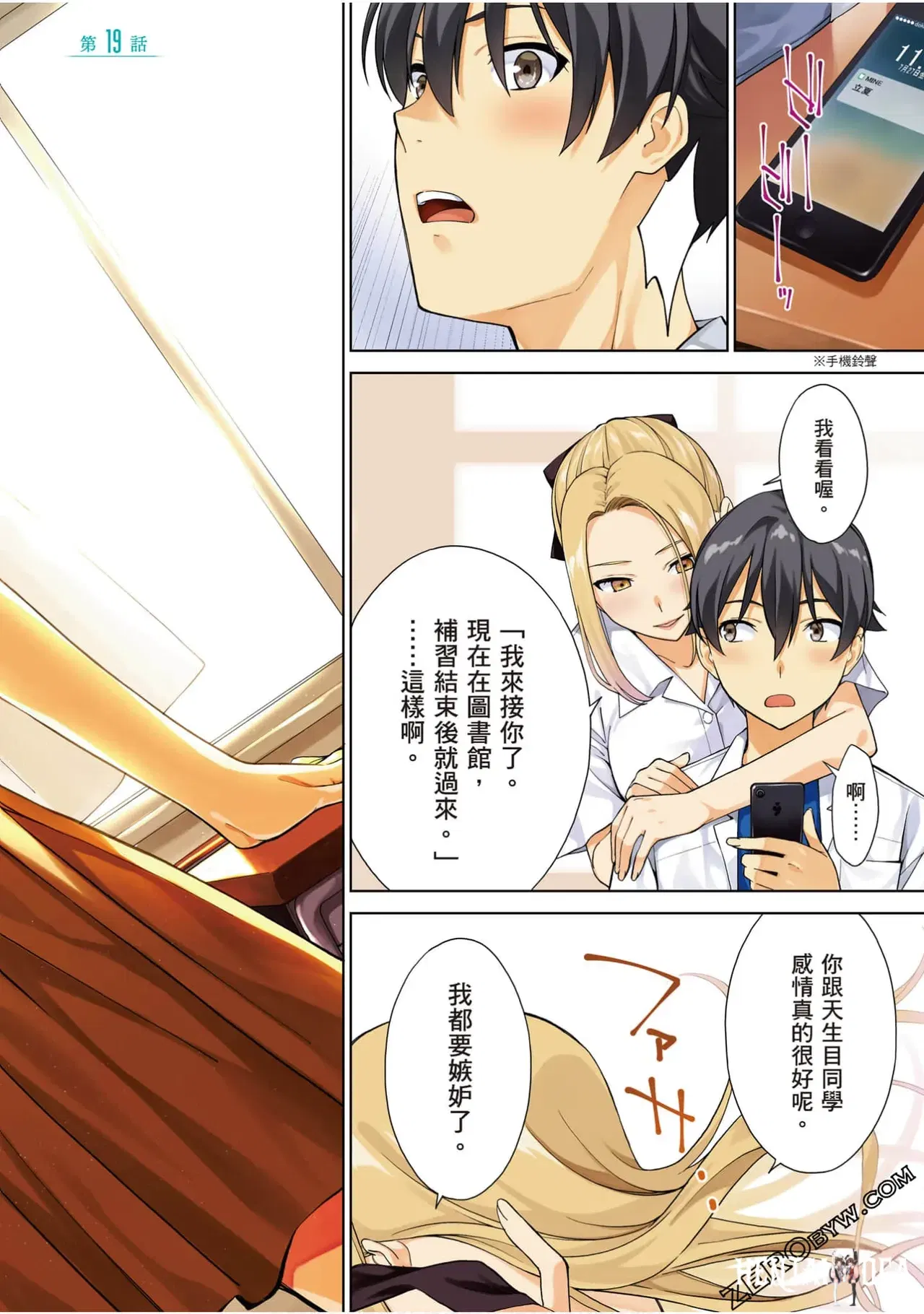 Image #3