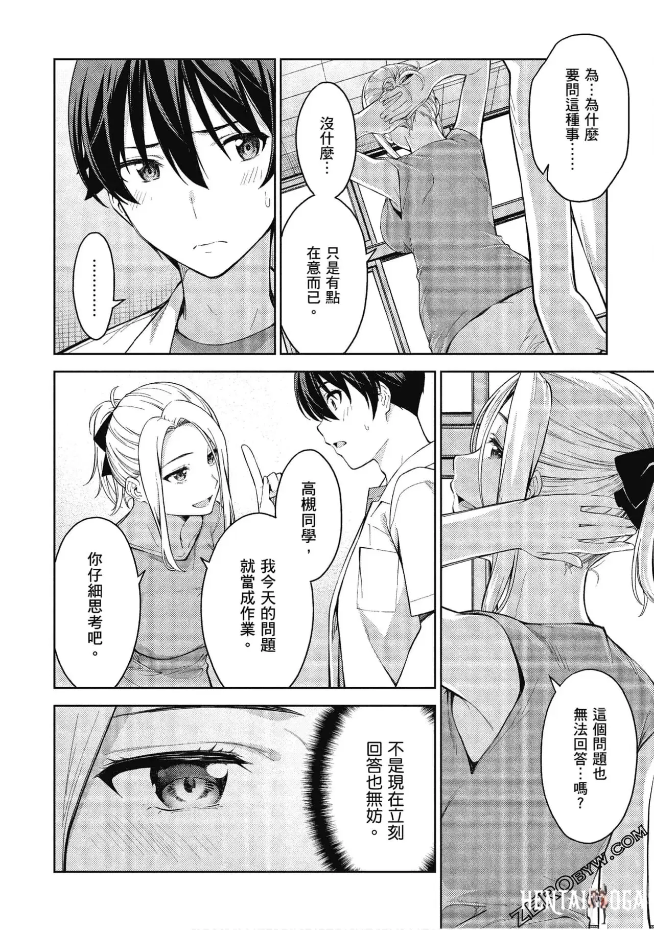 Image #31