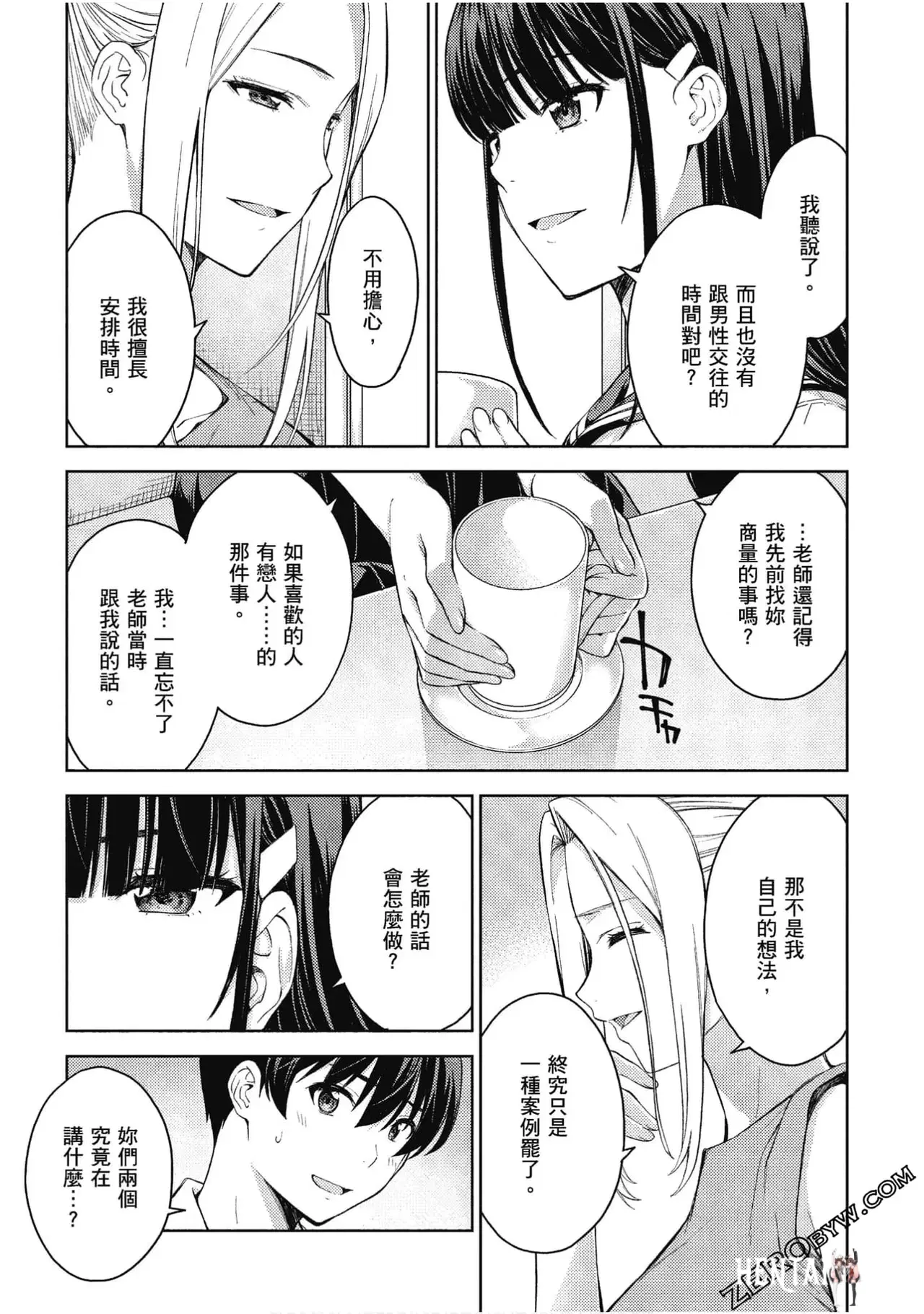 Image #36
