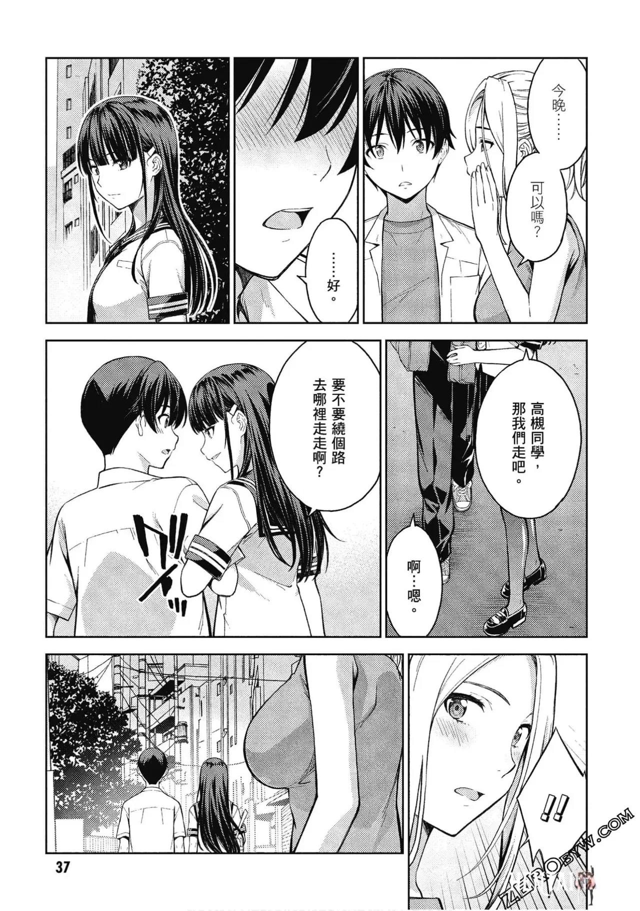 Image #38