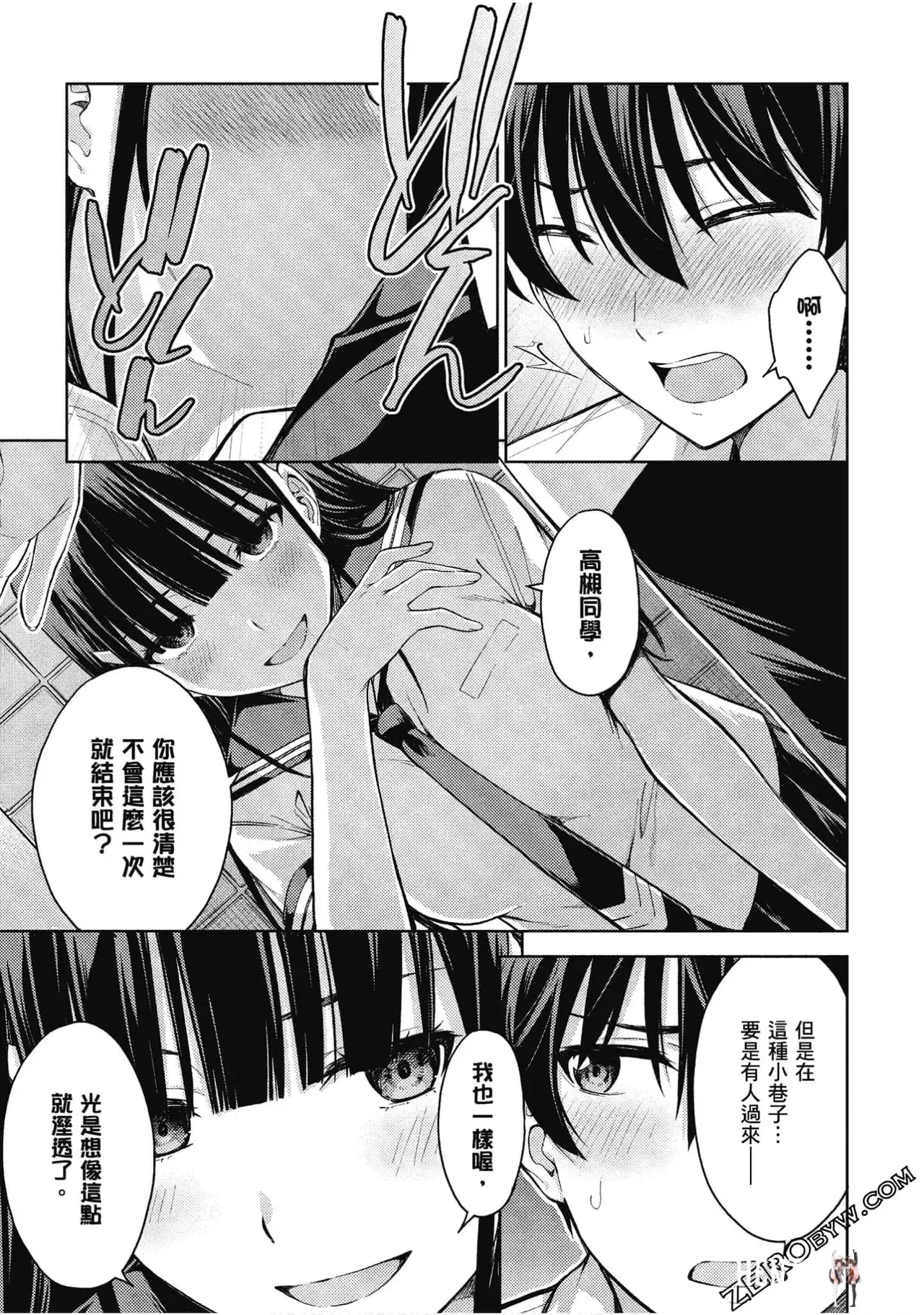 Image #42