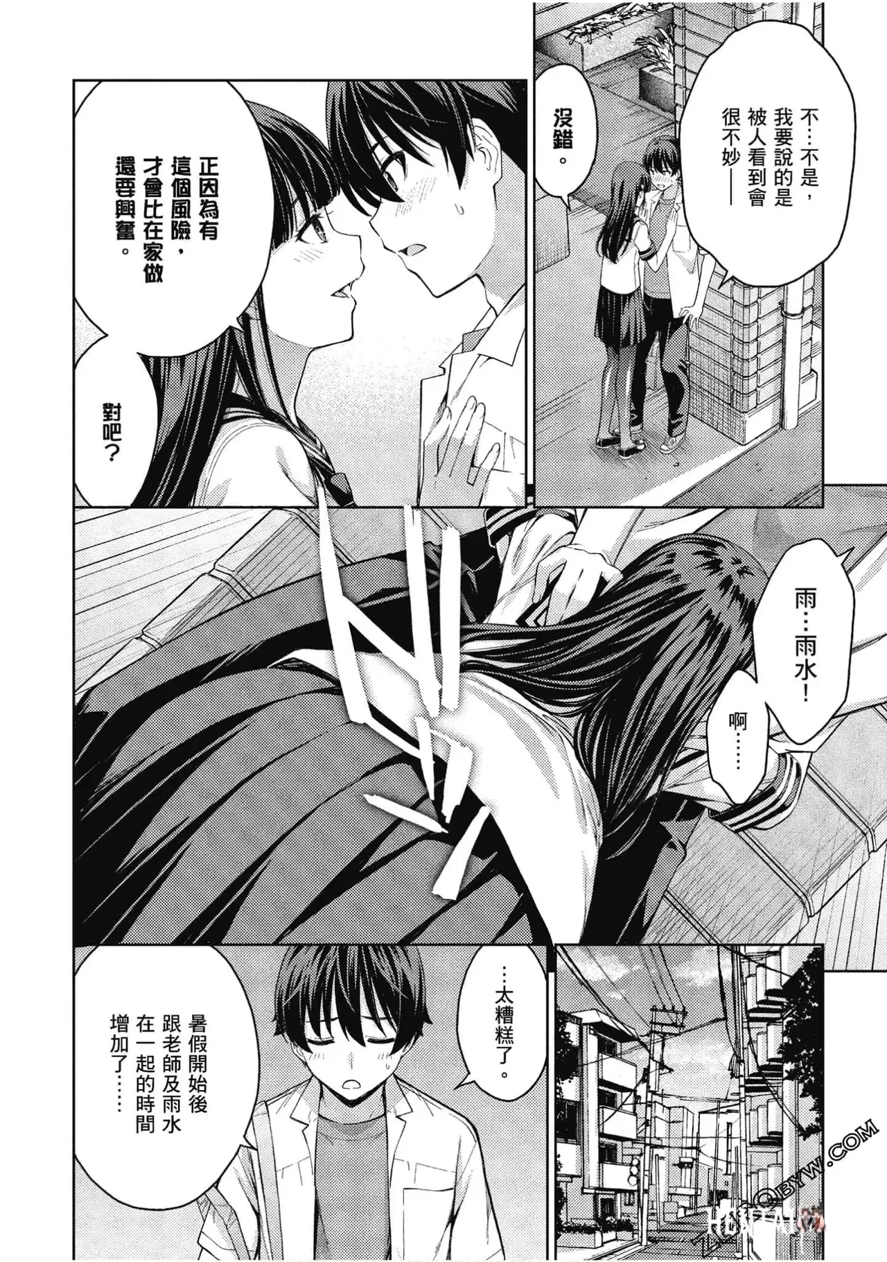 Image #43