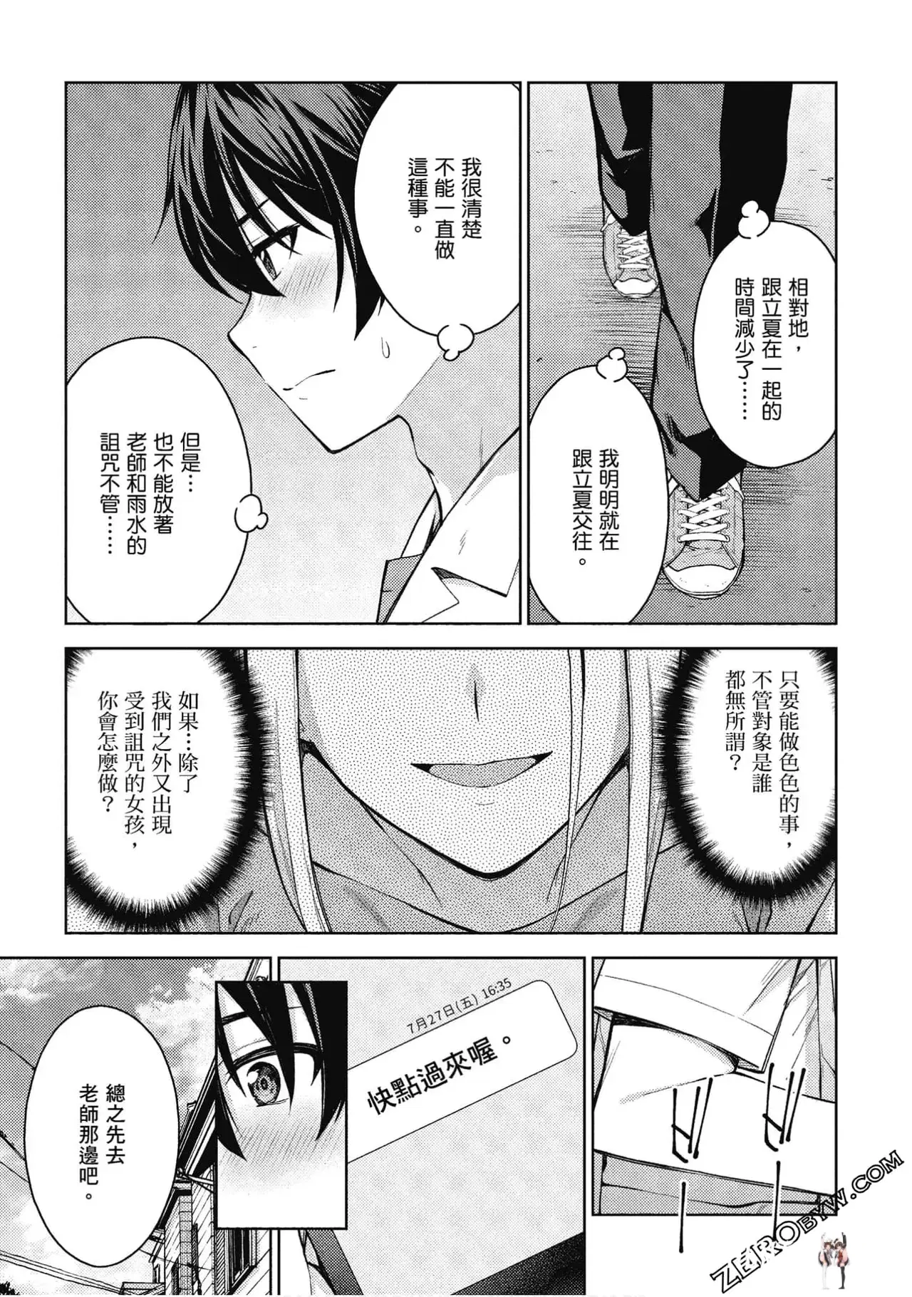 Image #44