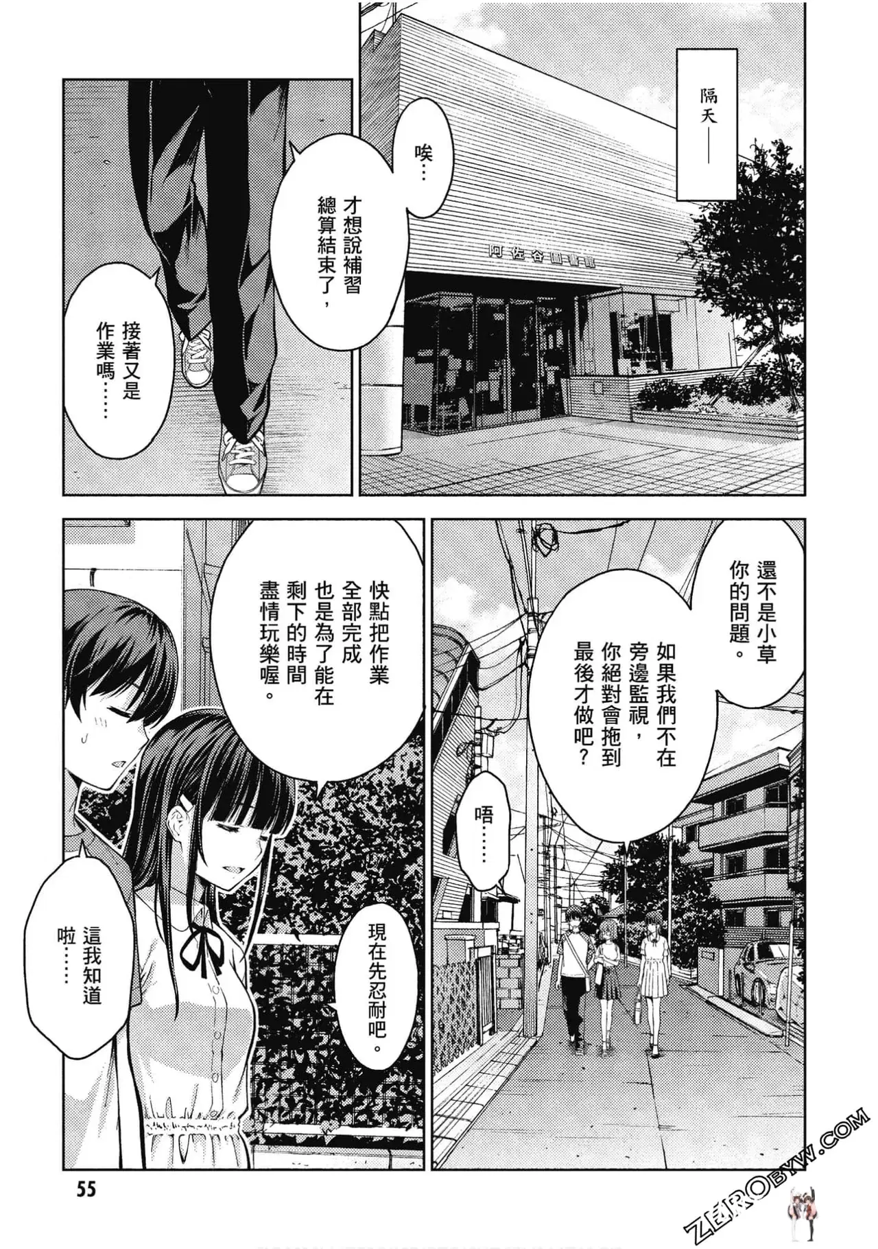 Image #56