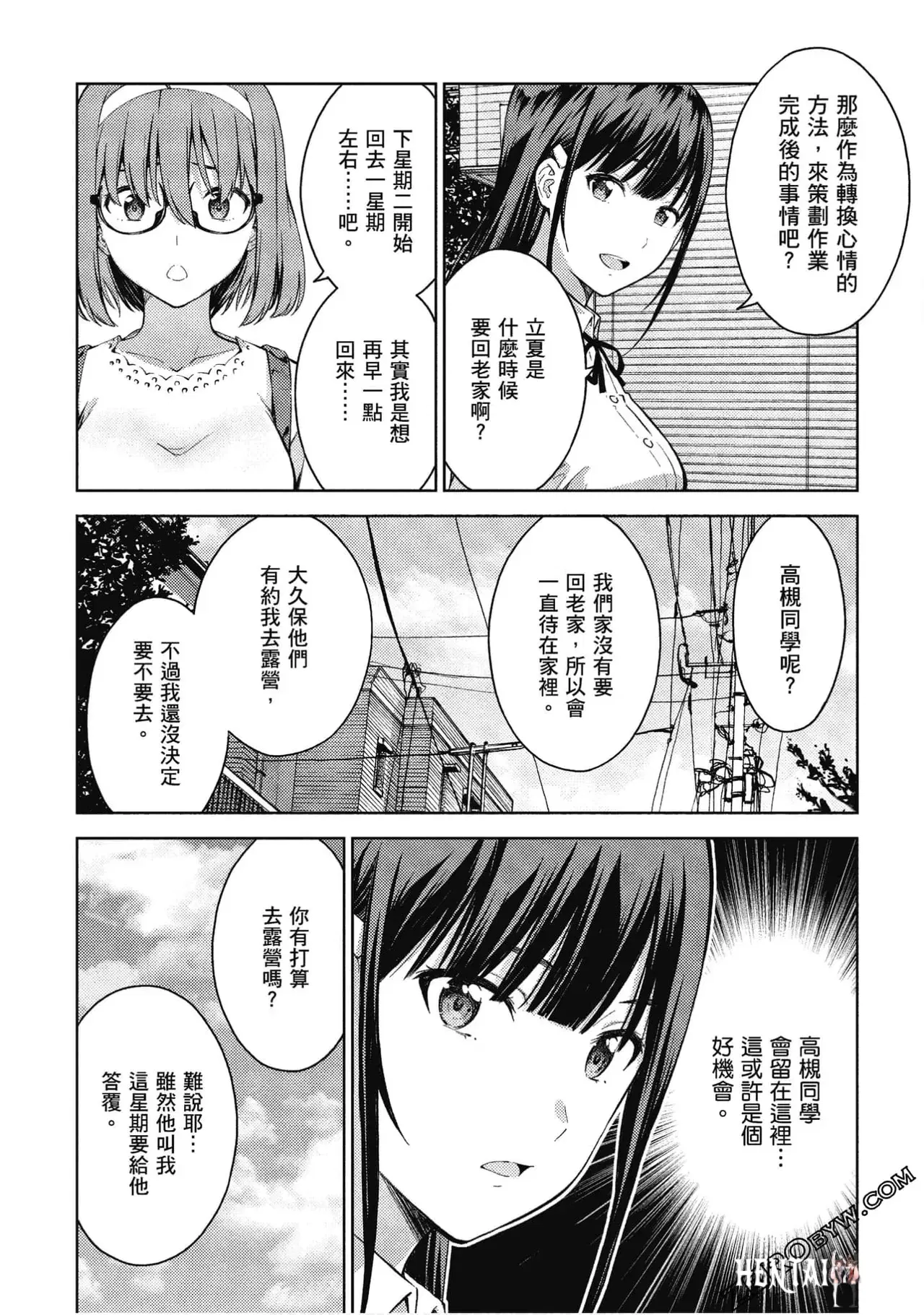 Image #57