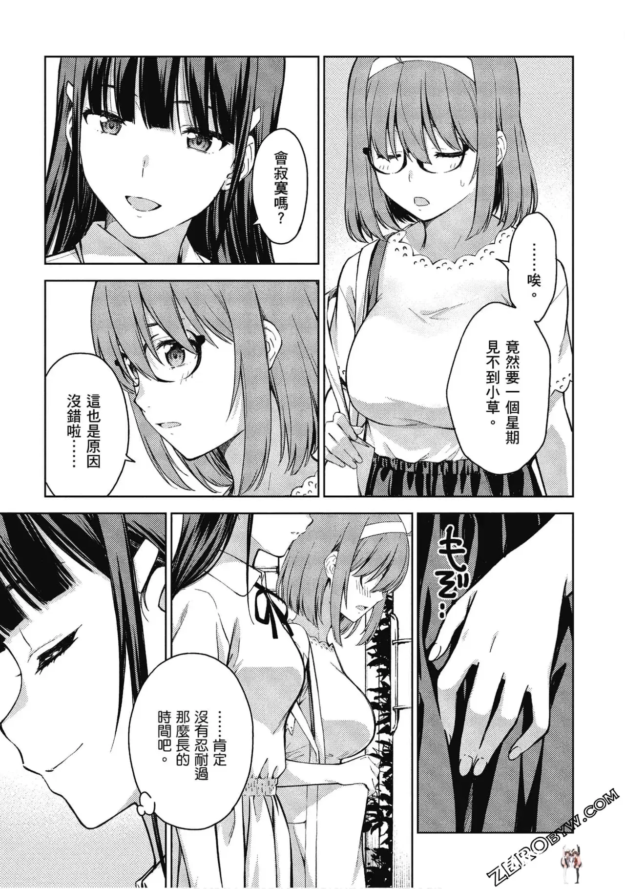 Image #58