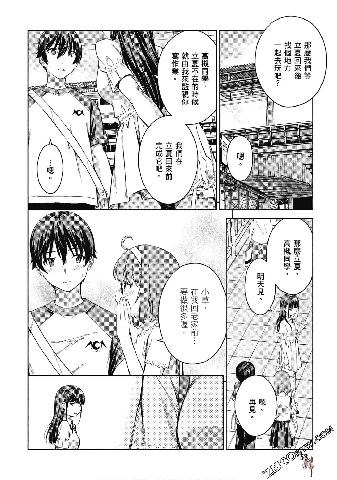 Image #59