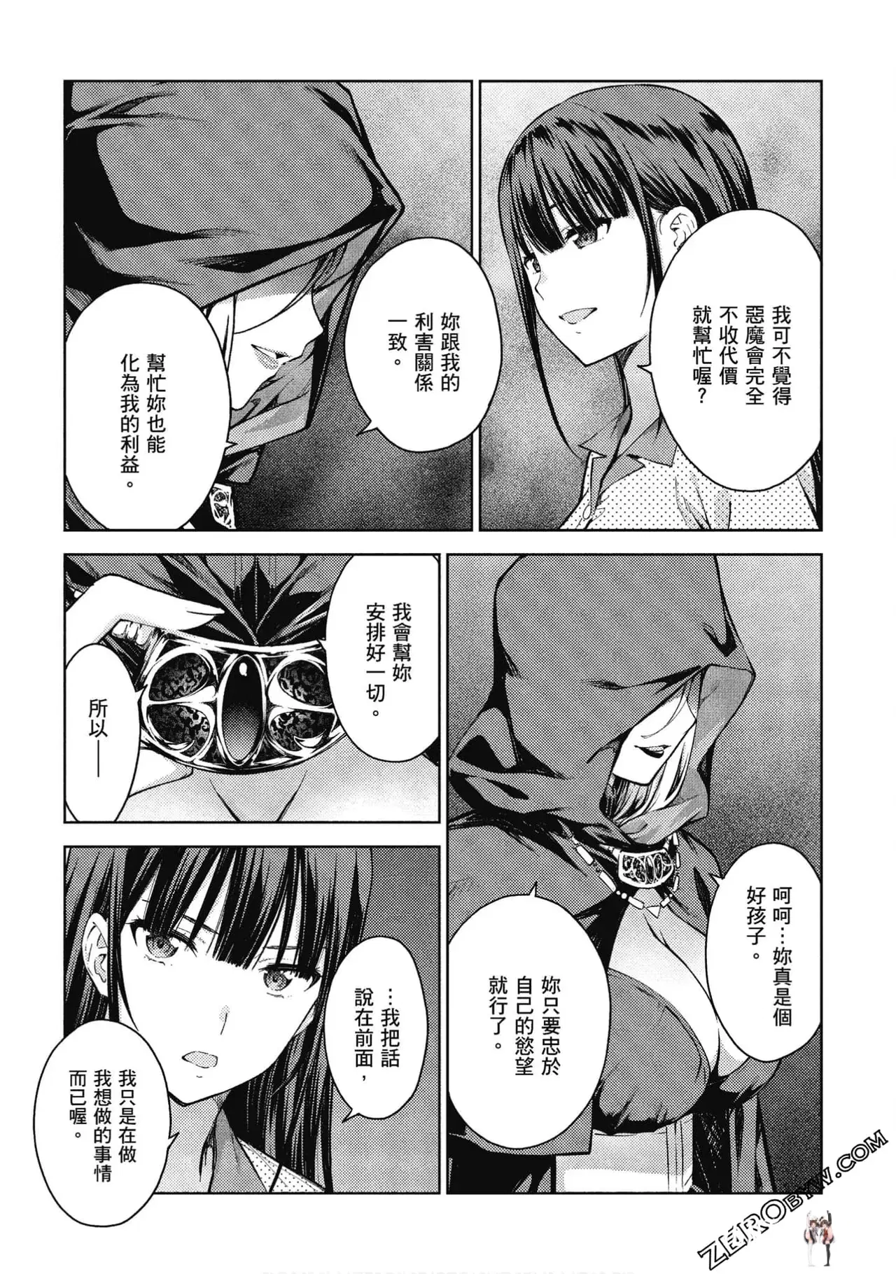 Image #62