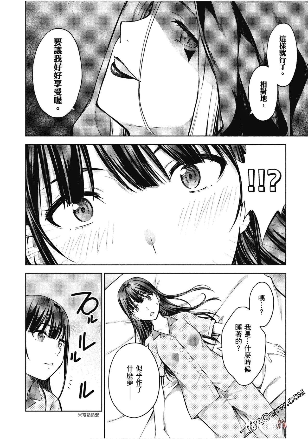 Image #63