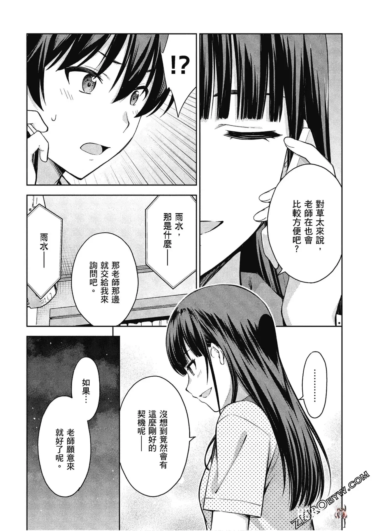 Image #66