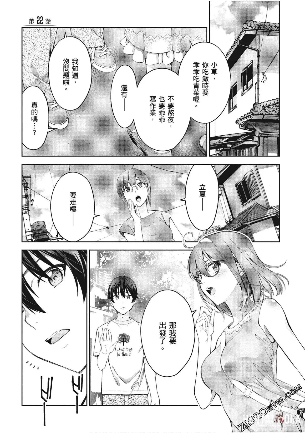 Image #72