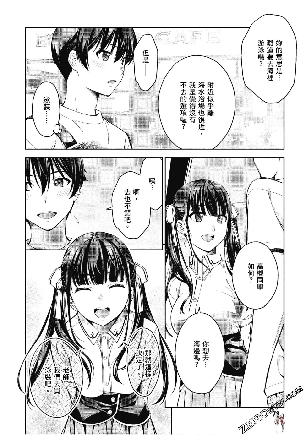 Image #79