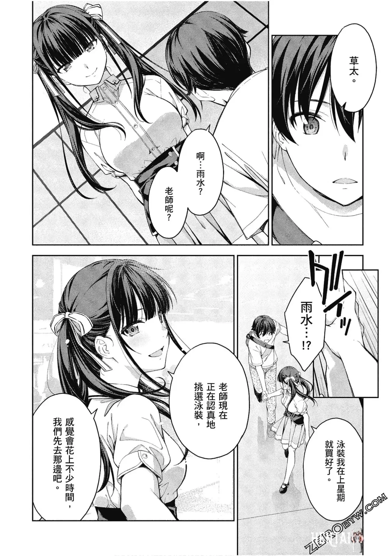 Image #81
