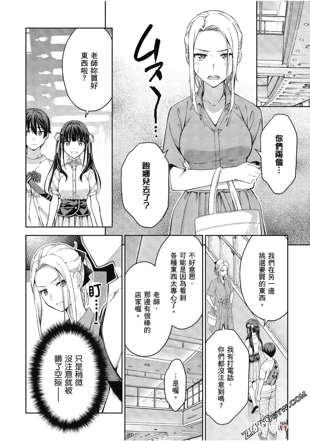 Image #87