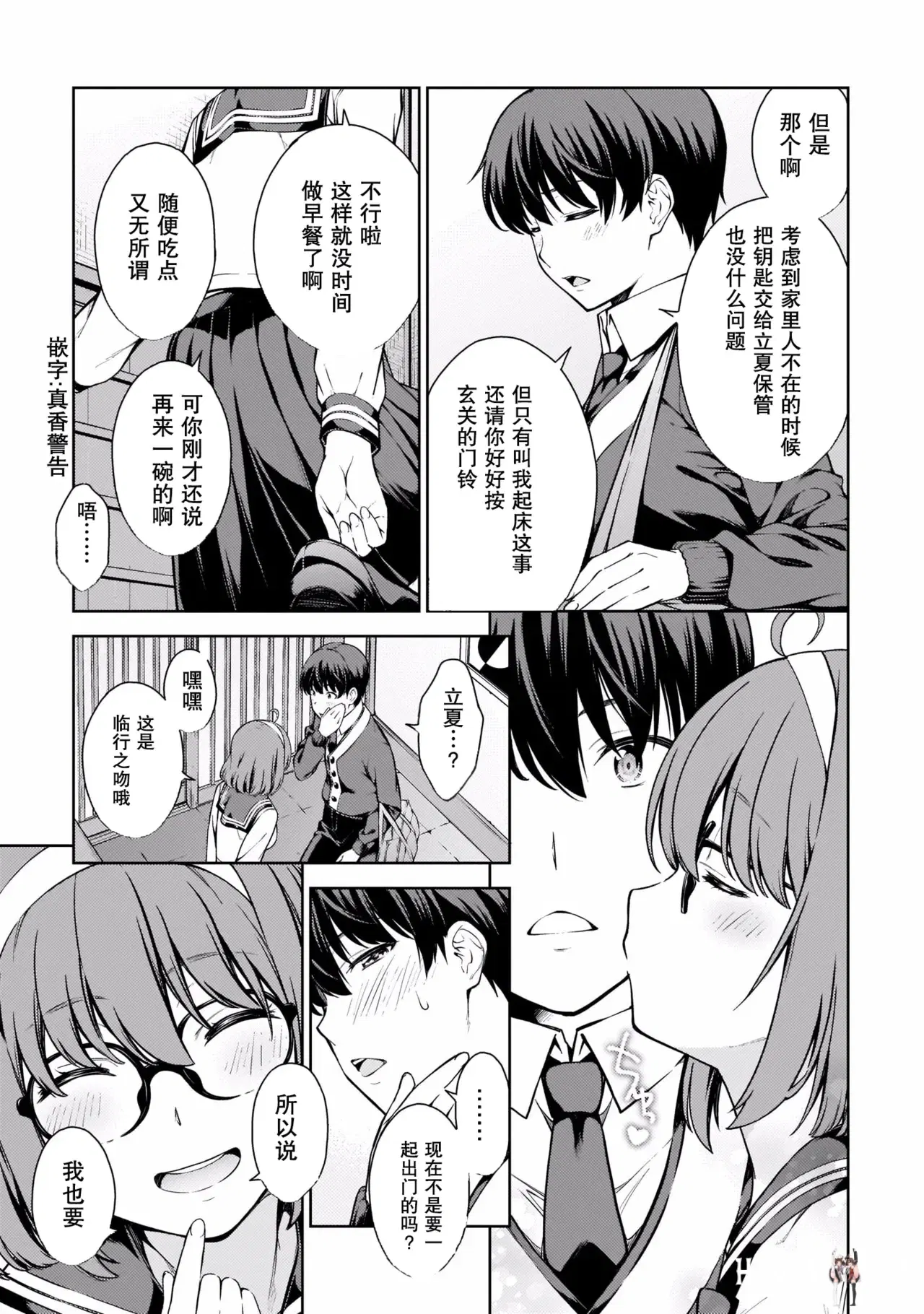 Image #10