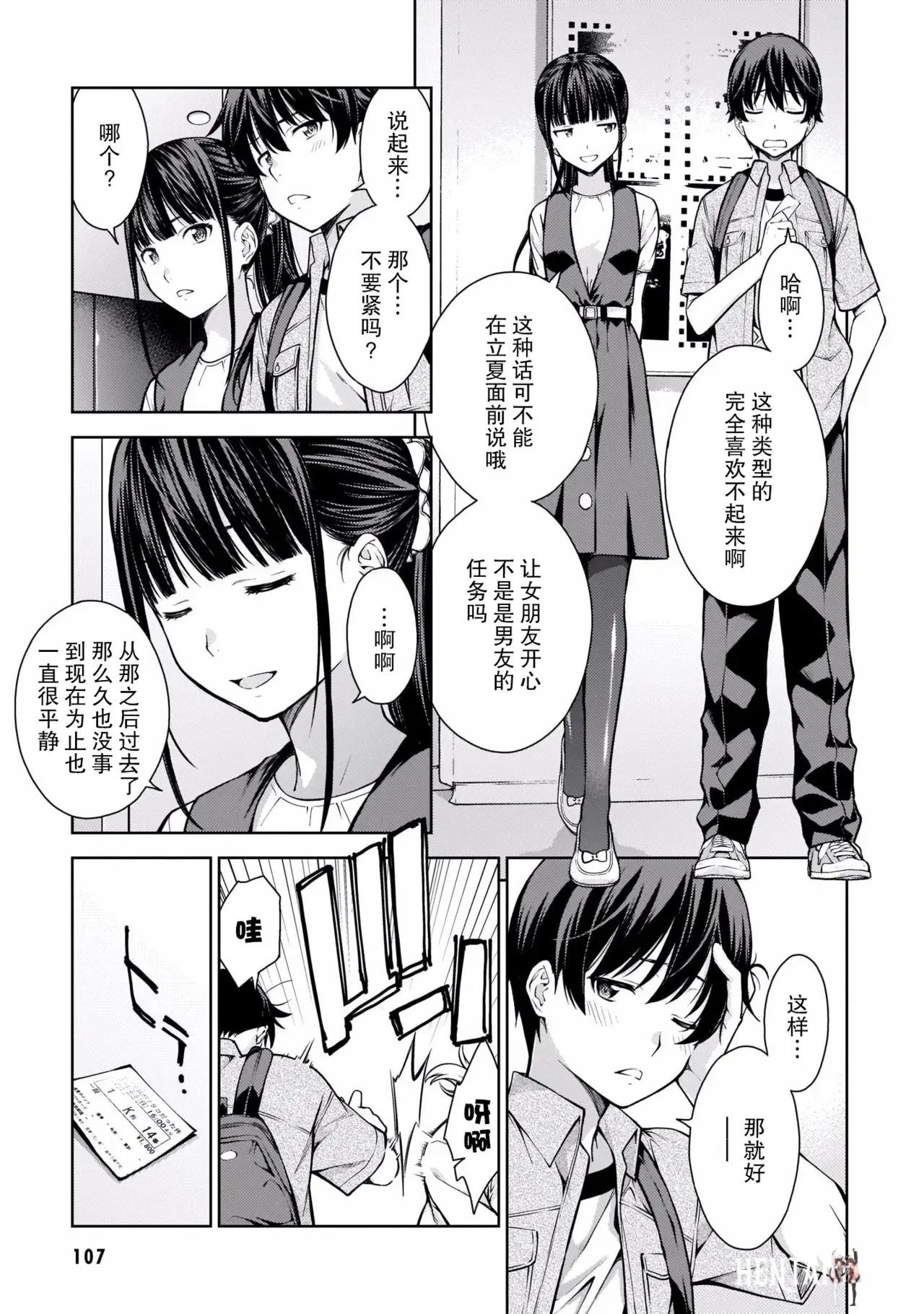 Image #110