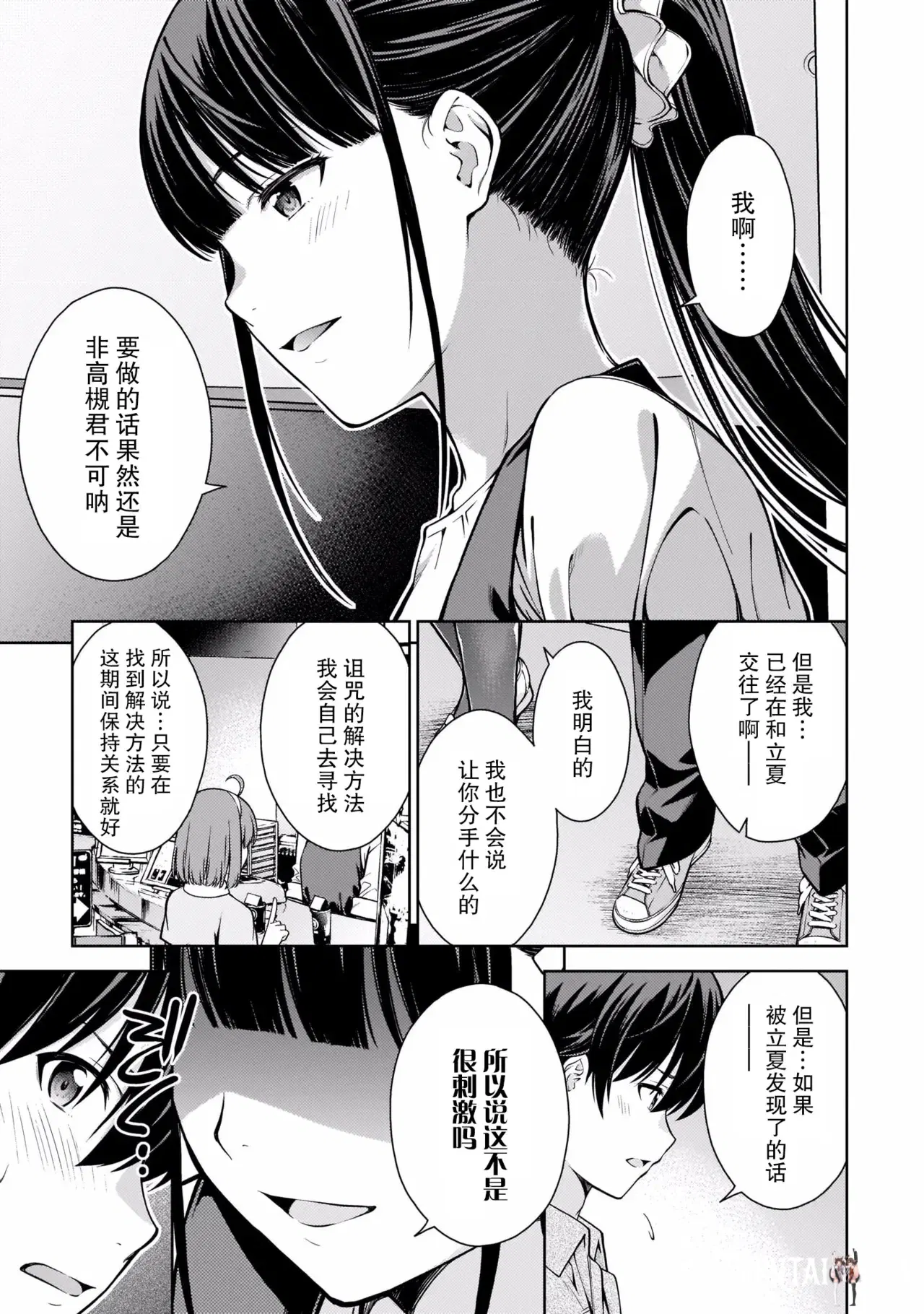 Image #112
