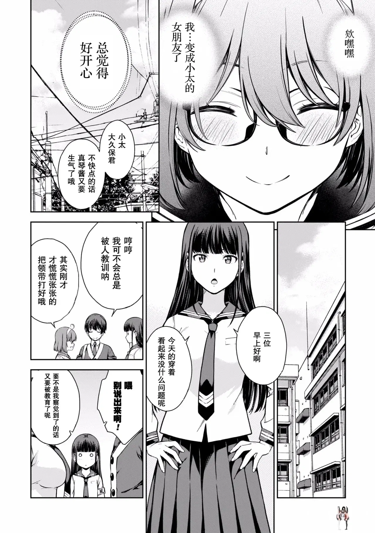 Image #13