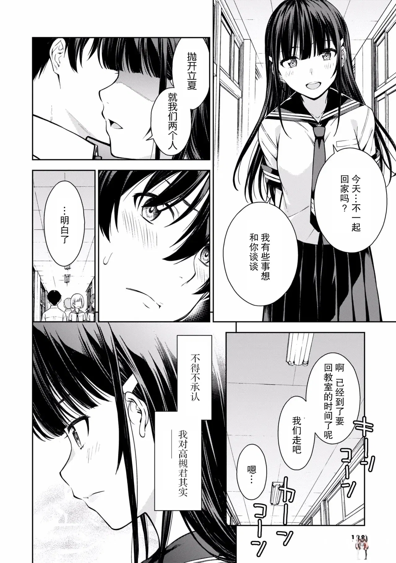 Image #141