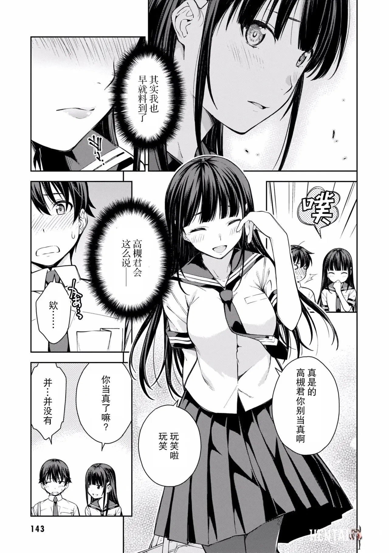 Image #146