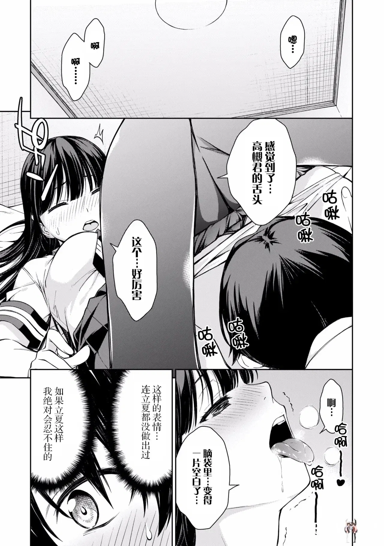 Image #152