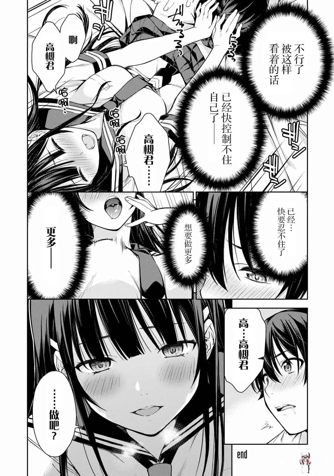Image #153