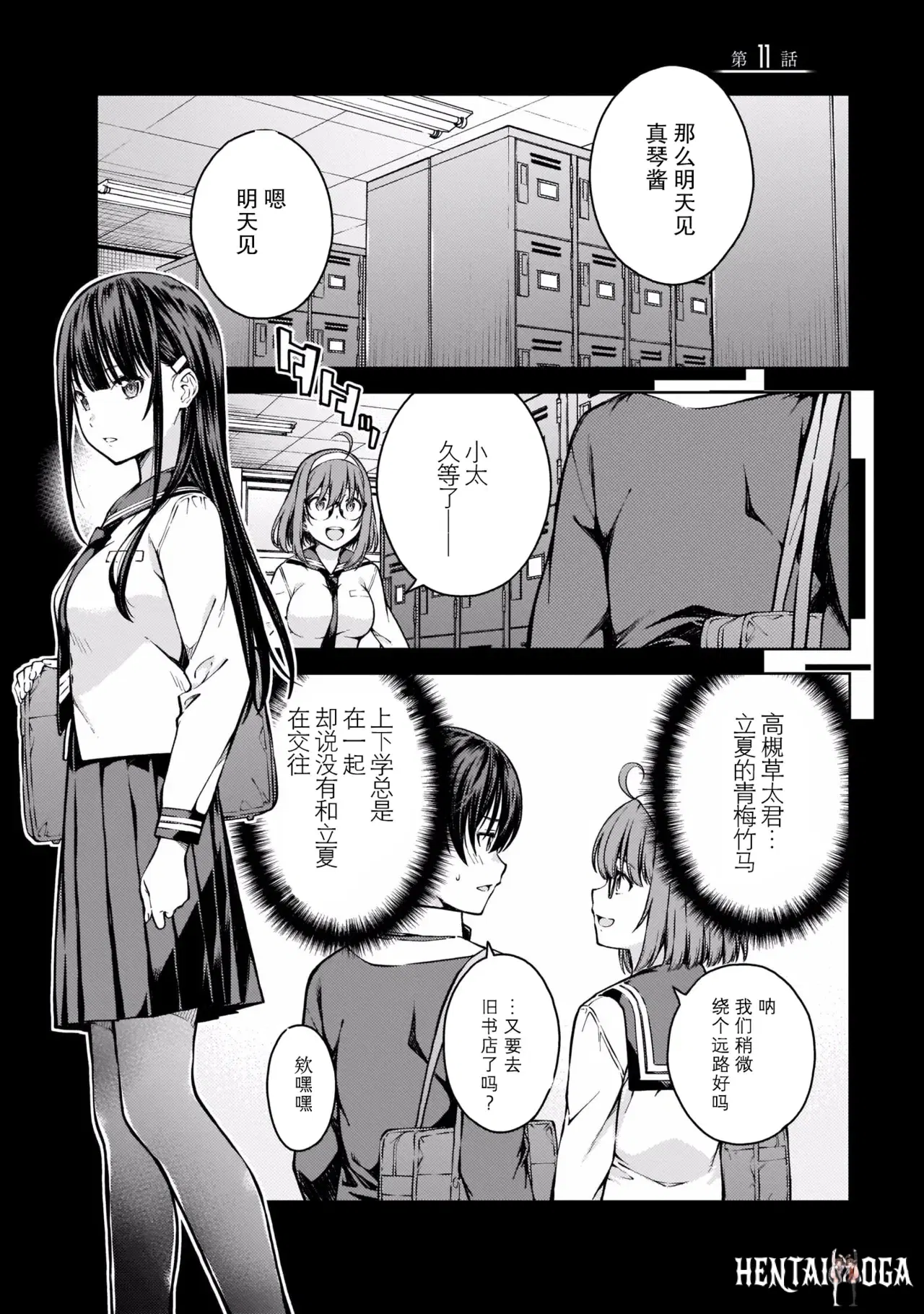 Image #156
