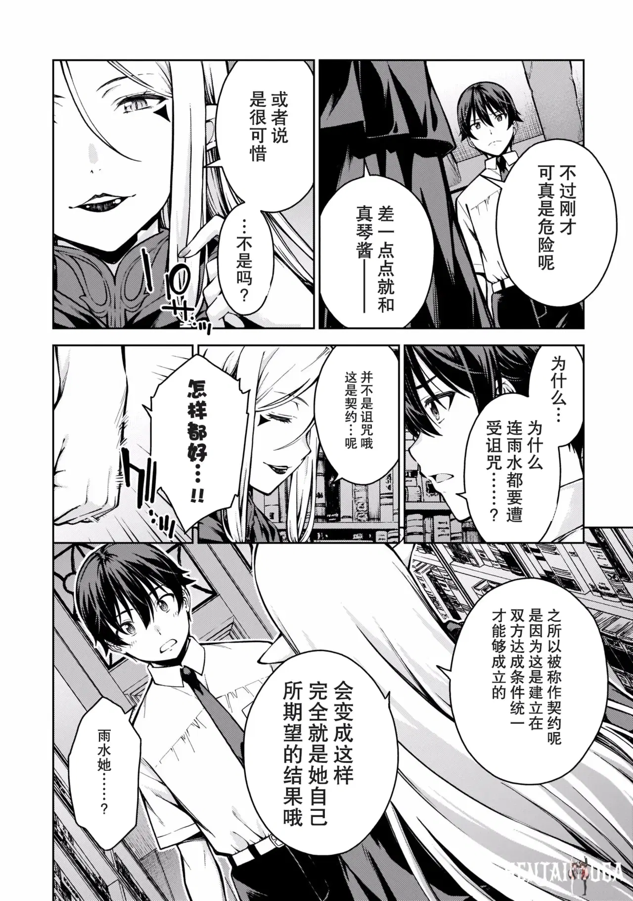 Image #167