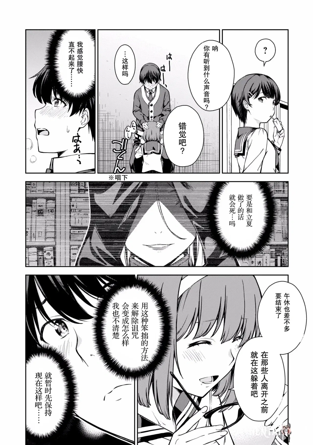 Image #17