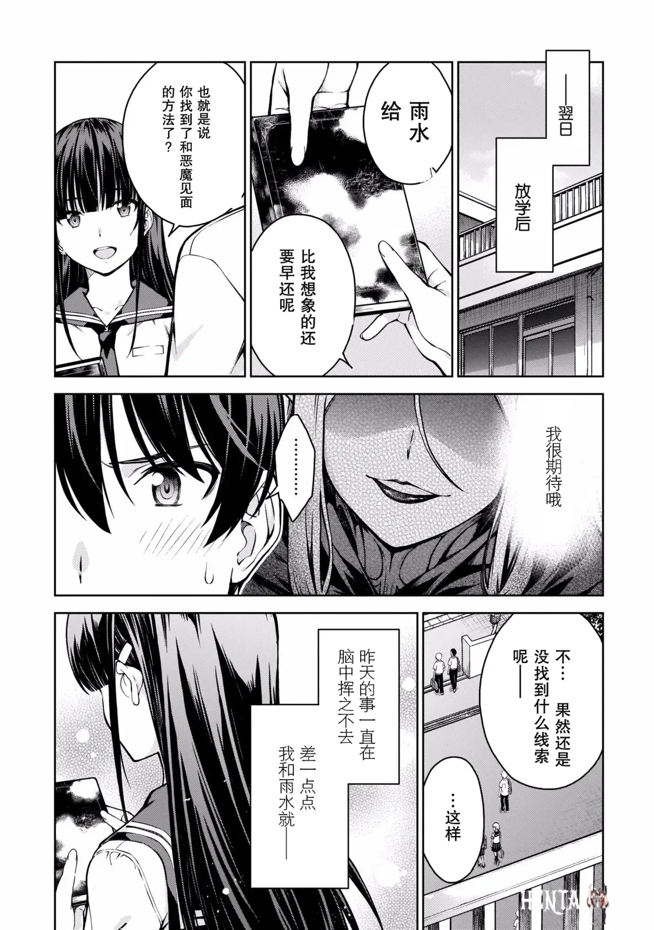 Image #173