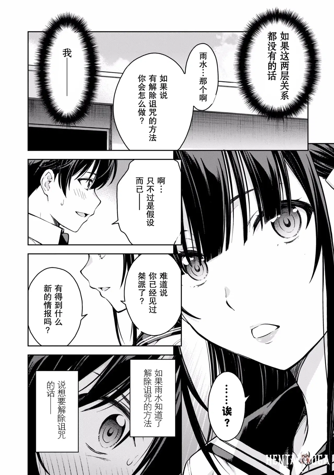 Image #175