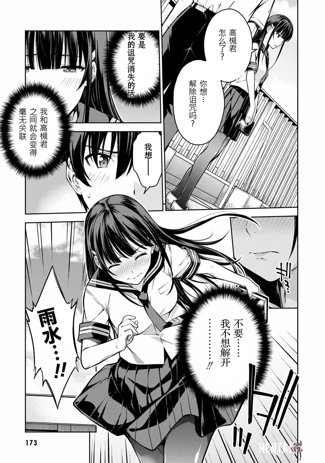 Image #176