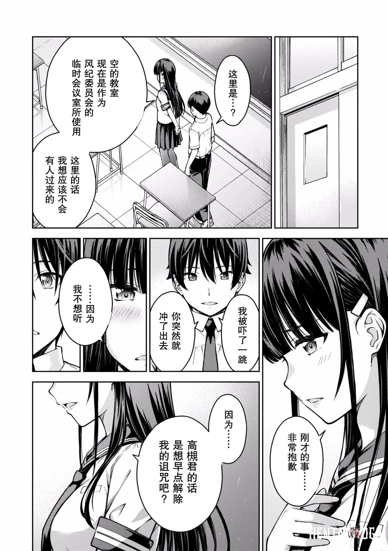 Image #179