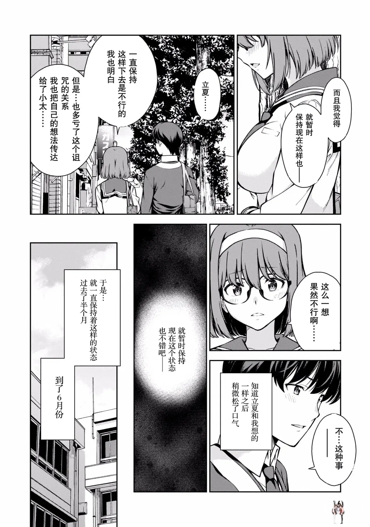 Image #19