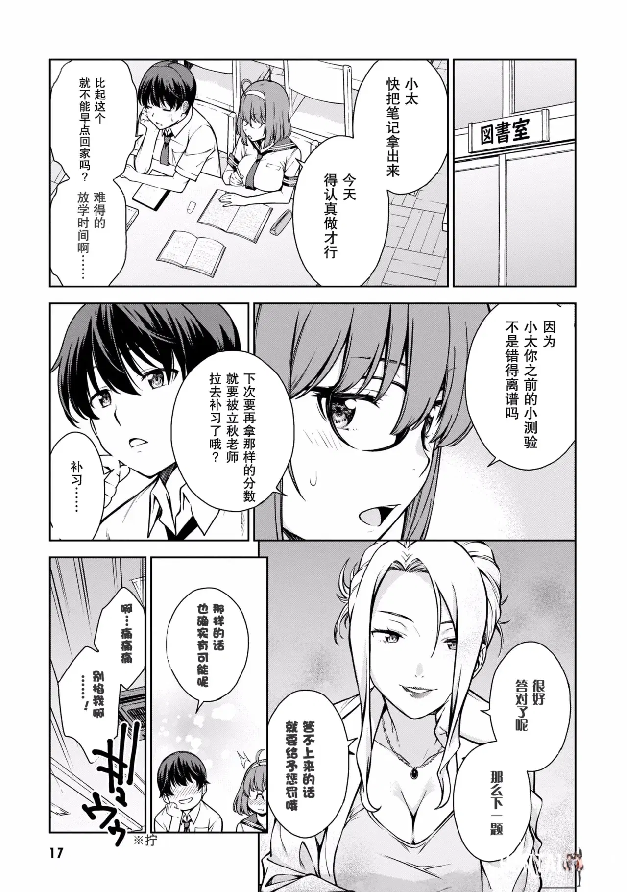 Image #20